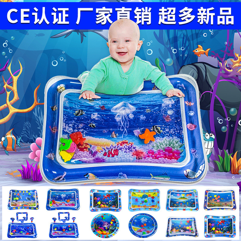 亚马逊新款婴儿拍水垫爬行训练充气拍拍垫CE证加厚儿童拍拍乐坐垫