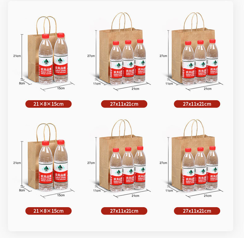 咖啡奶茶手提纸袋