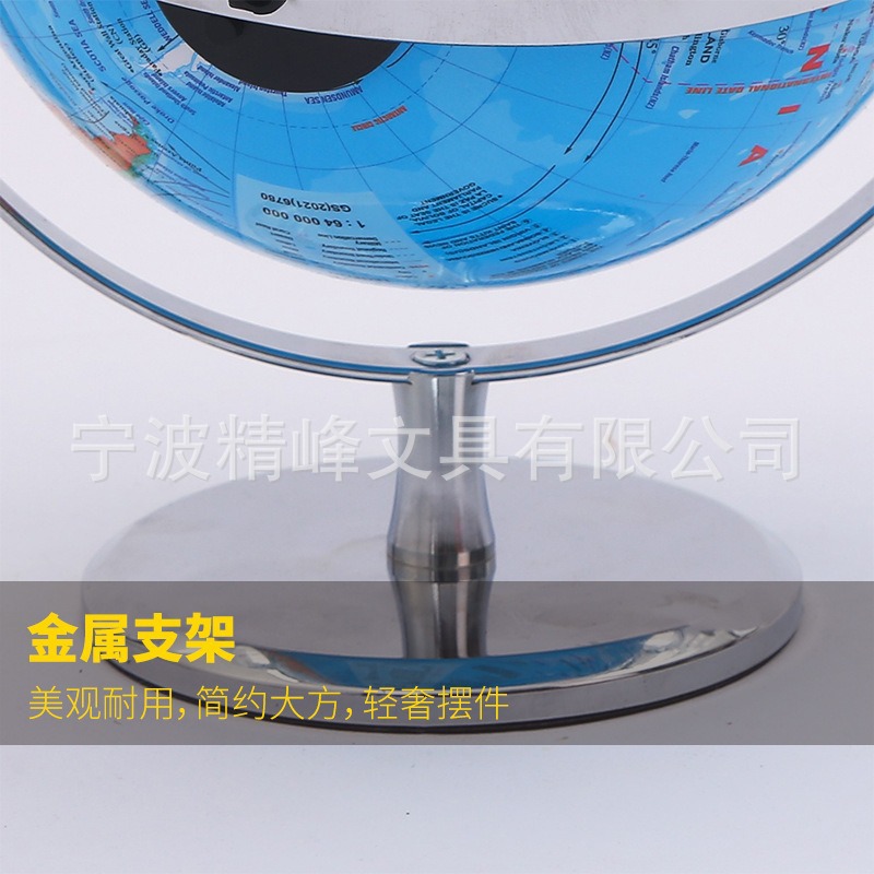 وتوزع نسخة مطبوعة من طراز Geolographic Geographice-20cm، باللغة الإنكليزية بالجملة، من خريطة التنوير الخاصة بالأطفال details Picture
