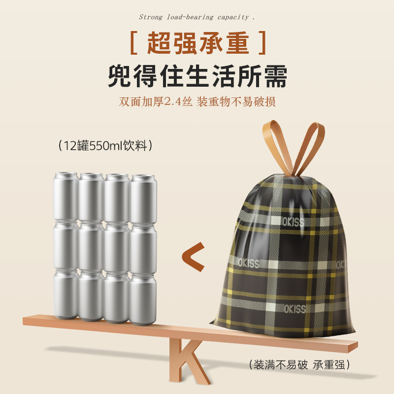 垃圾袋/垃圾袋加厚/背心垃圾袋/抽绳垃圾袋/垃圾桶垃圾袋白底实物图