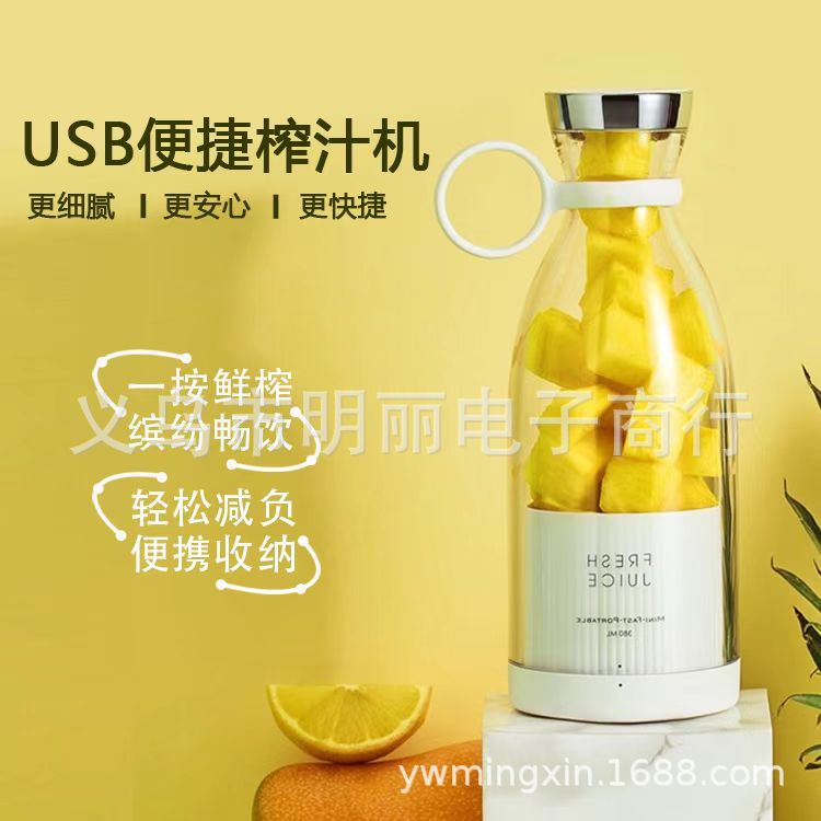 便携小型榨汁杯迷你有线随身携带榨汁机USB充电榨汁机硅胶多功能