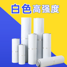 快递袋批发加厚黑色白色袋子打小包服装袋电商物流塑料防水包装袋详情5