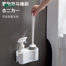 可置物硅胶马桶刷无死角洗厕所神器刷子壁挂家用卫生间清洁套装