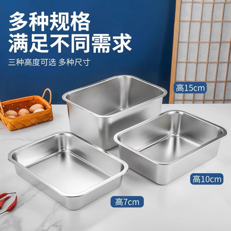 不锈钢方盆加深加厚不锈钢方盘带盖方形不锈钢猫砂盆餐厅蒸饭盘