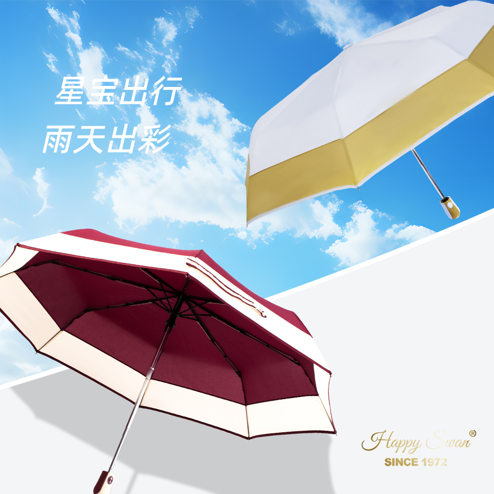 雨伞实物图