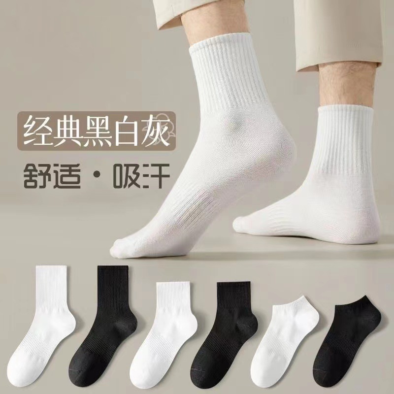 袜子/袜子男女长款潮流/潮袜/袜子纯棉/瑜伽袜子产品图