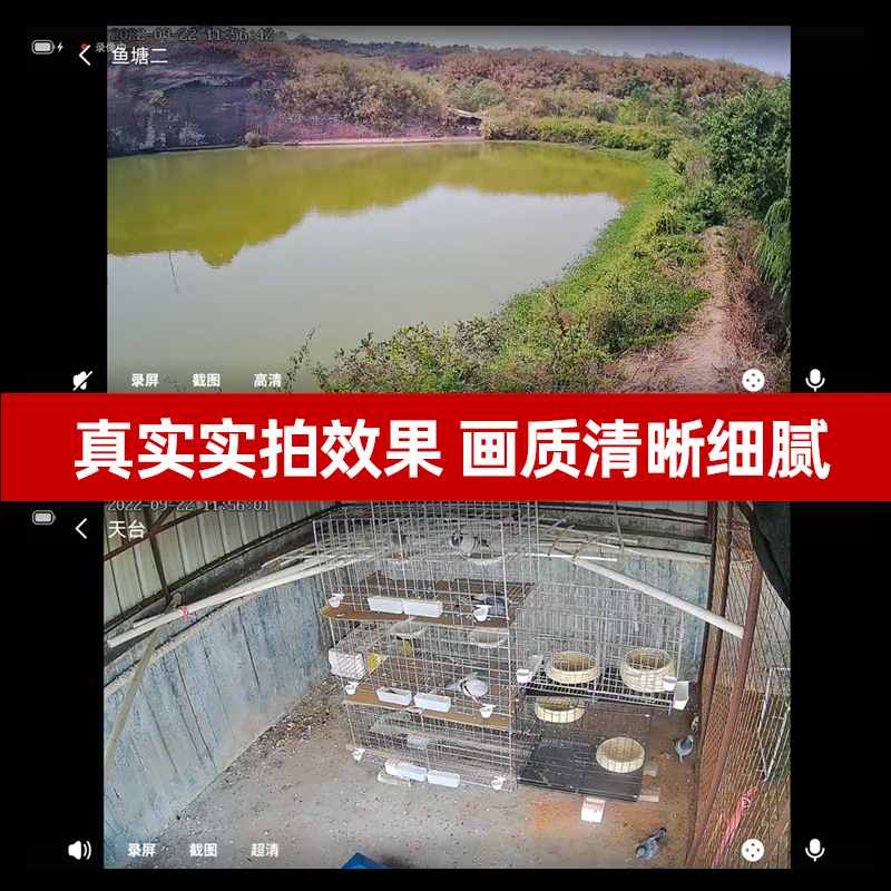 4G太阳能无细节图