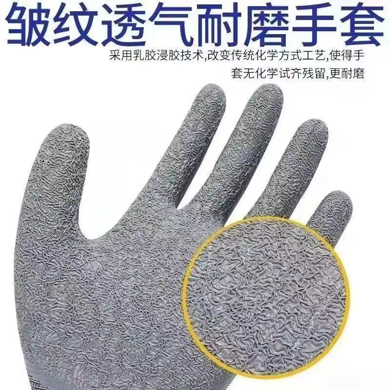 Wholesale of 13-needle nylon thread crepe wear-resistant and anti-slip fully impregnated rubber latex breathable rubber gloves Application Scenario