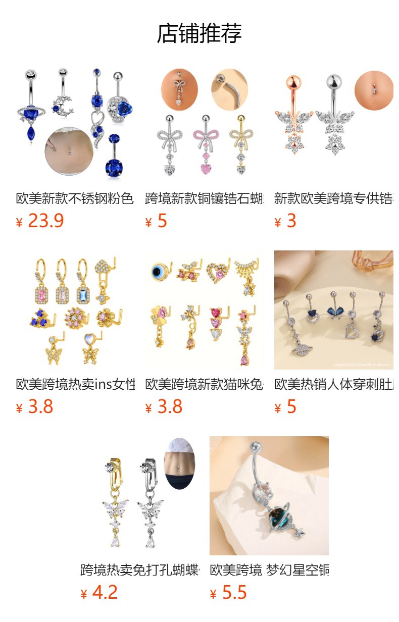 欧美跨境新款绿草肚脐环绿色叶子肚脐环脐钉脐饰人体穿刺厂家销货详情1