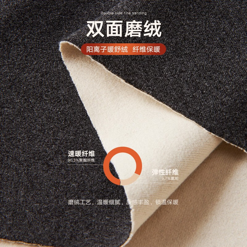 Men's thermal underwear, fleece set, fleece thickened, seamless men's thermal underwear and thermal pants, double-sided heating winter base layer Specification image
