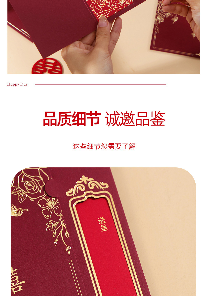 2025 New Chinese-style wedding invitations, hollowed-out wedding invitations, high-end creative wedding banquet invitations, printed wedding invitations pic 3