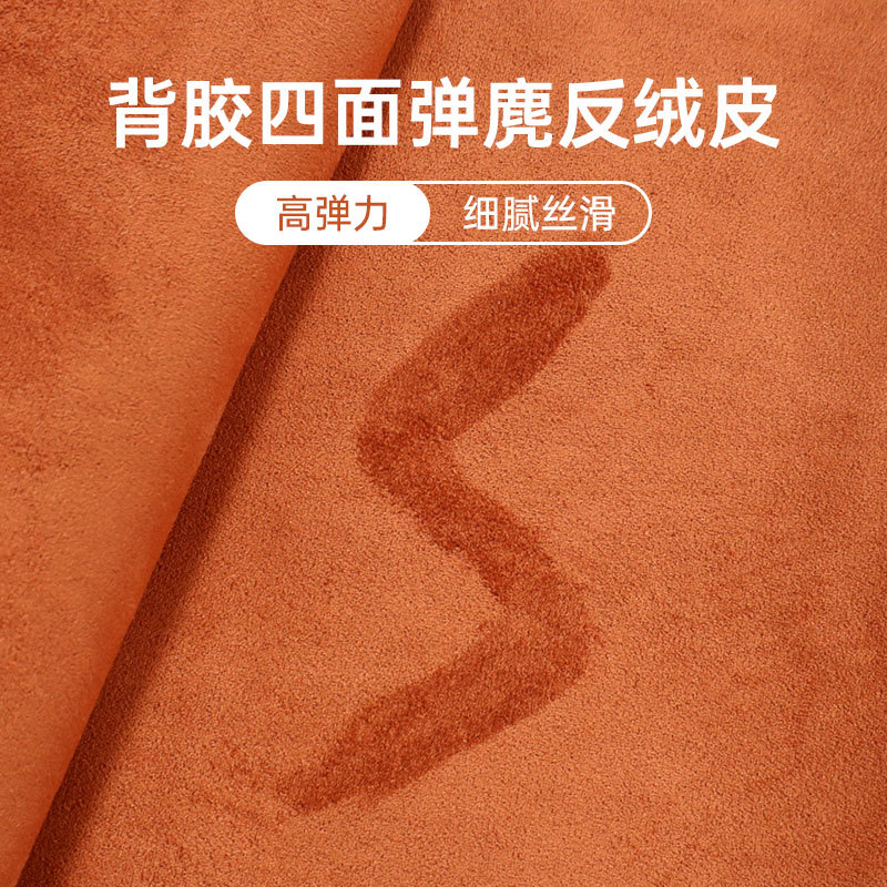 Self-adhesive suede velvet knitted snowflake velvet double-sided brushed suede velvet fabric for car interior sofa seat cushion renovation Specification image