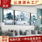 新中式装饰画客厅三联画北欧风景山水挂画背景墙有山有水晶瓷画