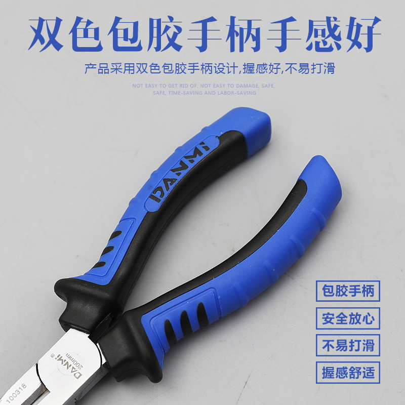 尖嘴钳/断线钳/钳子细节图