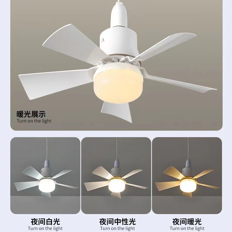 Cross-Border Home Smart Ceiling Fan Lights Restaurant Fan Lights Children's Room Fan Lights Simple Modern Bedroom Fan Lights Application Scenario