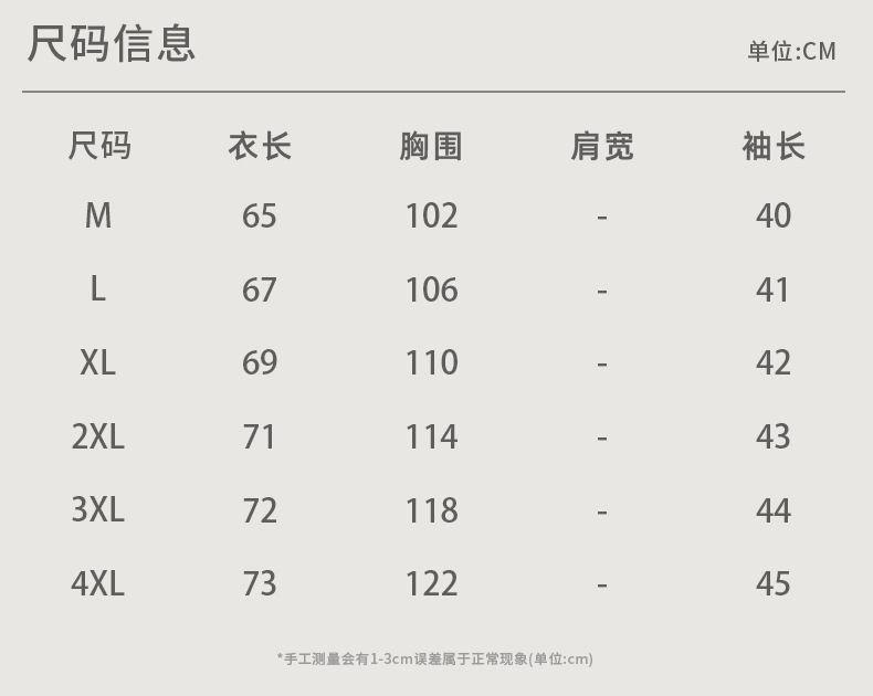 亦止插肩袖翻领POLO衫男夏季宽松日系简约休闲纯色T恤短袖上衣详情3