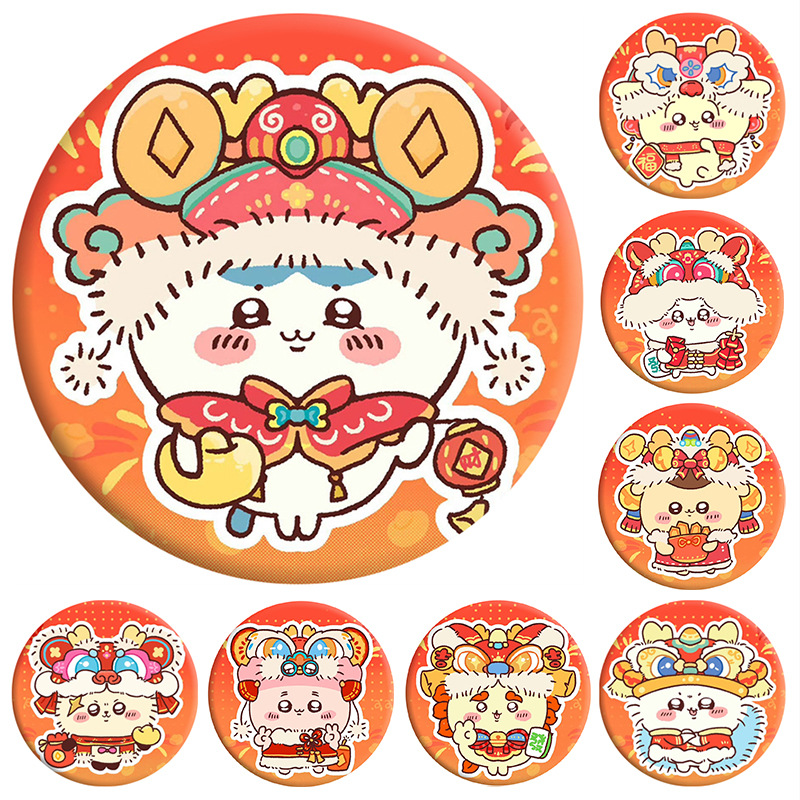 日漫 小可爱 吉伊卡哇 小八 乌萨奇 新年徽章 镜子钥匙扣 挂件