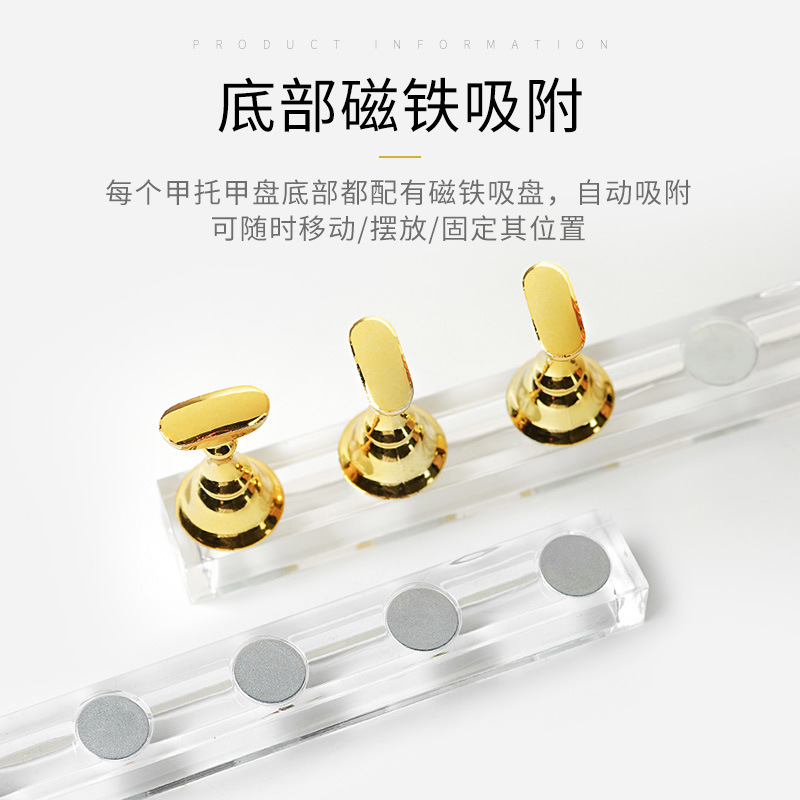 Acrylic Base Chess Nail Art Practice Nail Plate Support Beginner Nail Art Works Display Practice Rack Wholesale Specification drawing