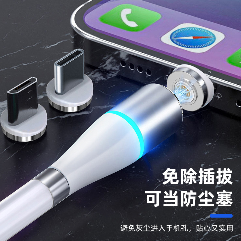 Factory direct sales of magnetic absorption data cables, portable magic rope mobile phone fast charging cables, 360-degree blind magnetic charging cables Application Scenario