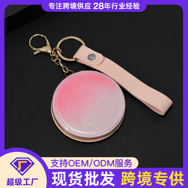 Customizable keychain gradient fine glitter powder folding makeup mirror, portable hanging bag, small round mirror, compact portable mirror wholesale