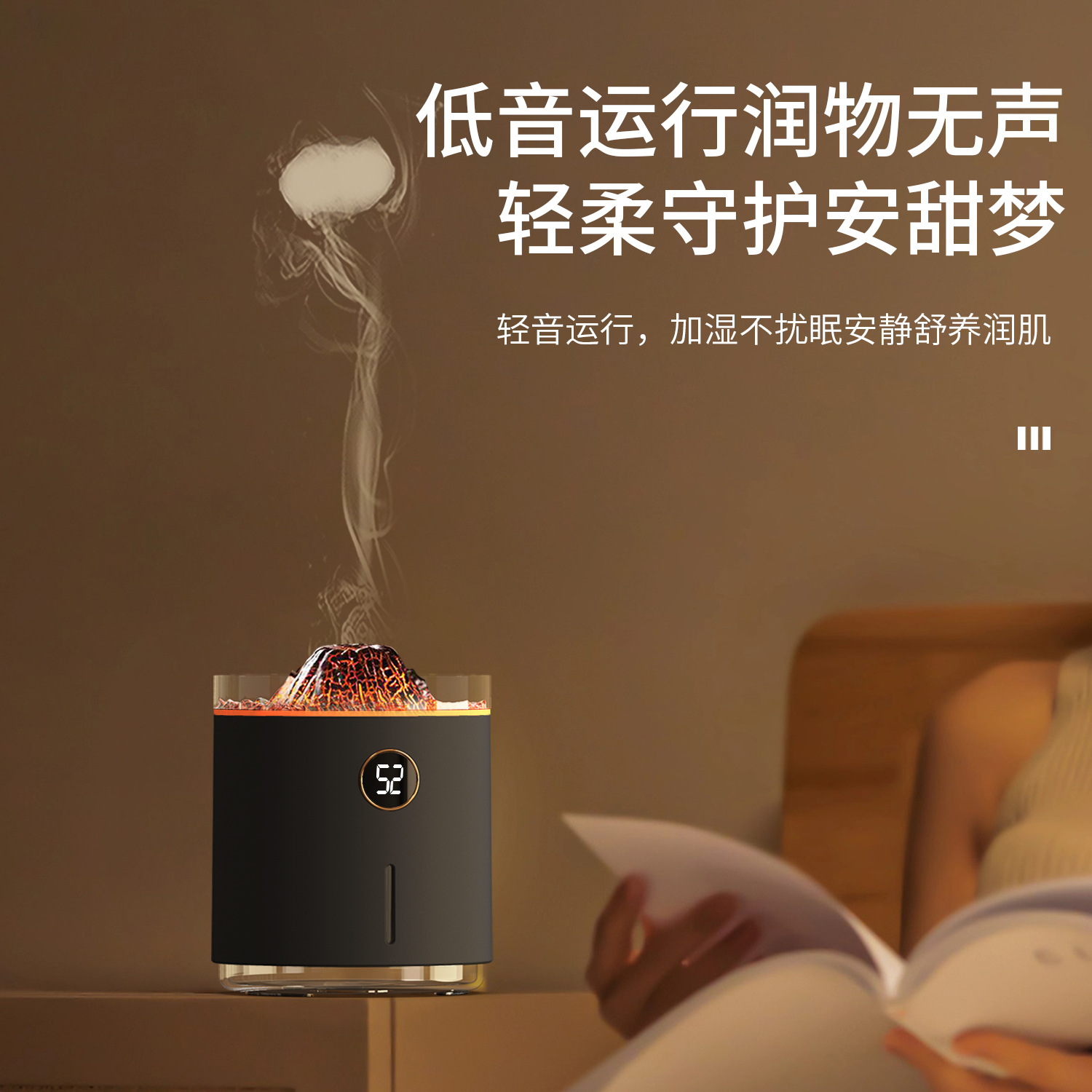 New digital display smoke ring Flame jellyfish rechargeable aroma diffuser, desktop volcanic atmosphere aroma diffuser and humidifier
