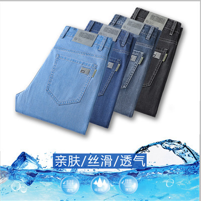 The new Ice Silk ultra-thin Ice Oxygen Bar thin jeans for men's business casual loose straight-leg denim pants Item Picture