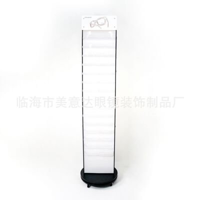 展示架/眼镜展示架/眼镜盒展架白底实物图