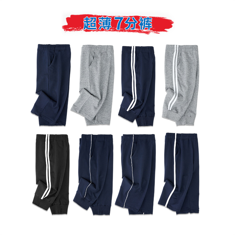 儿童两道杠深蓝运动裤七分裤夏季薄款短裤男童藏青色7分校服1