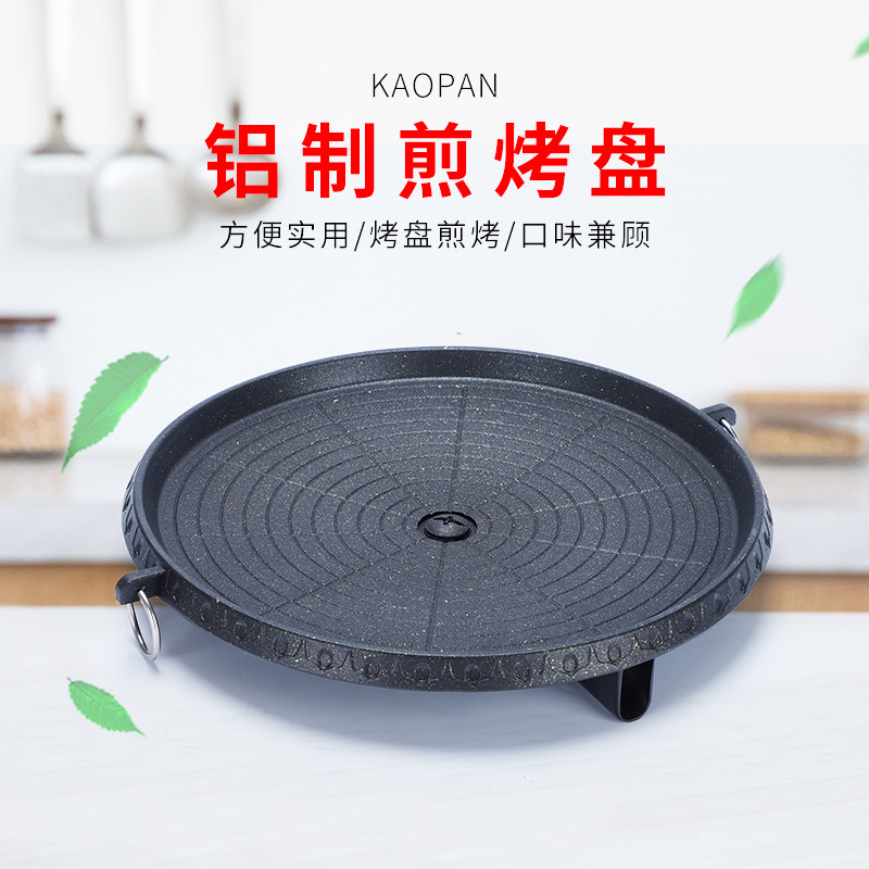 户外圆形铁板烧烤肉盘不沾烤盘户外便捷式圆形烤具家用logo批发