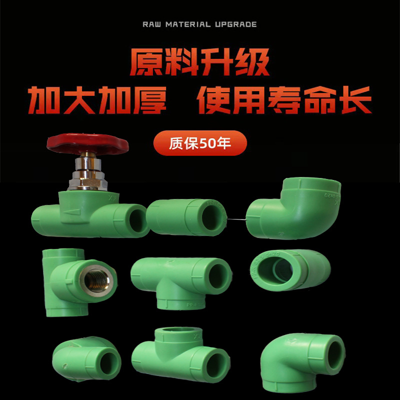 建材/门帘防蚊神器/法兰盘细节图