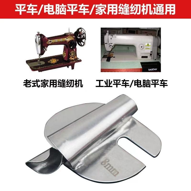 服装加工设备零部件实物图