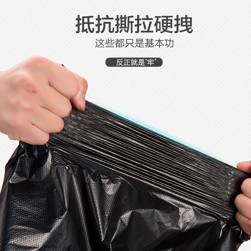 垃圾袋厂家 家用酒店宾馆一次性黑色加厚塑料袋子抽绳式自动收口详情图3