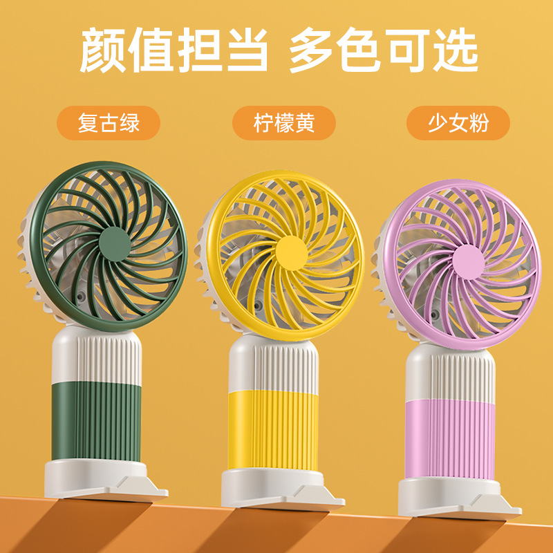 创意手持小风扇桌面USB充电带底座支架风扇宿舍户外随身迷你风扇