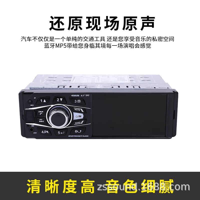 Touch screen version 4-inch high-definition dual USB car MP5 player, Bluetooth hands-free reversing camera, card insert USB flash drive Specification image