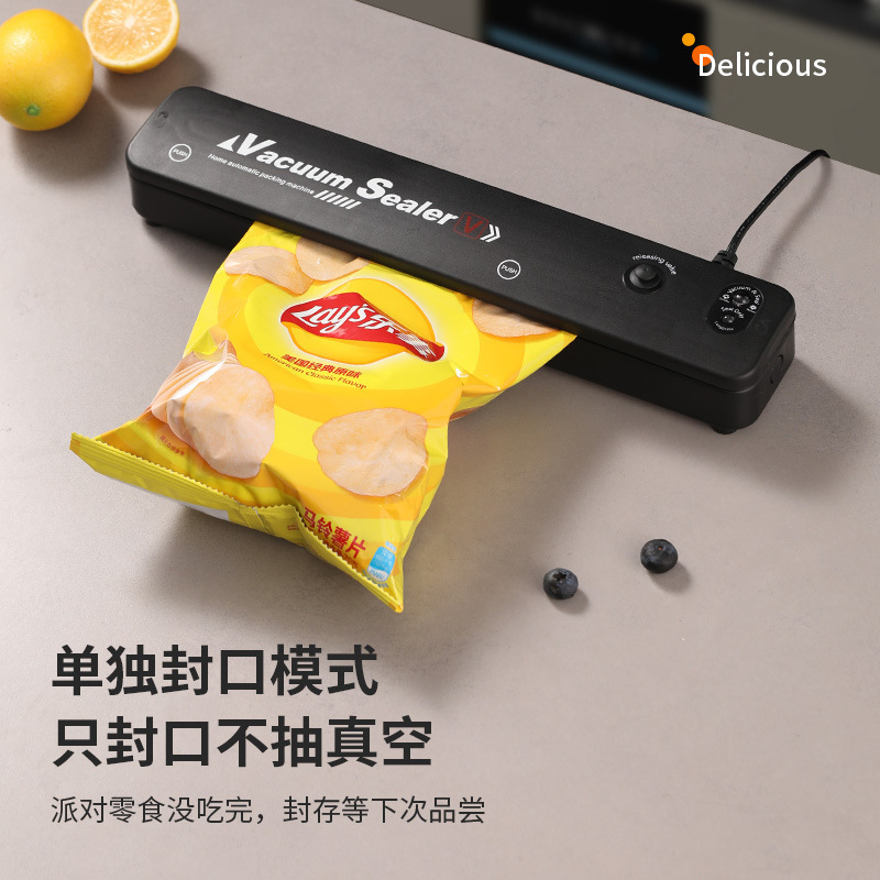 跨境塑封保鲜封口机抽真空小型家用食品包装全自动密封熟食压缩机