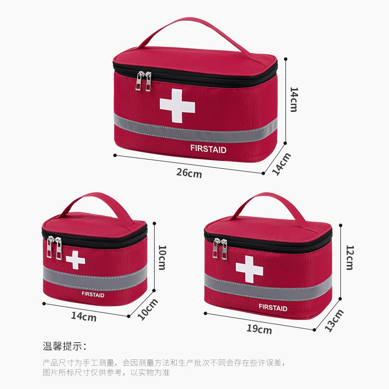Portable Medicine Bag Travel Outdoor Storage Health Kit Medicine Kit Travel Family Medicine Home Cloth Medicine Kit details Picture