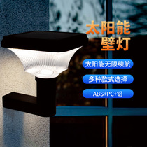 Solar pillar lamp wall light outdoor gate wall light garden villa courtyard light LED column lamp post light