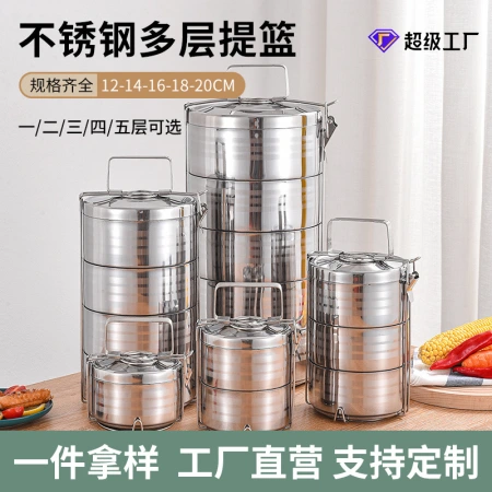 Wholesale factory direct sales of Guosheng multi-layer stainless steel double-layer insulated baskets/food compartments/POTS for outdoor student lunch boxes Wholesale factory direct sales of Guosheng multi-layer stainless steel double-layer insulated baskets/food compartments/POTS for outdoor student lunch boxes