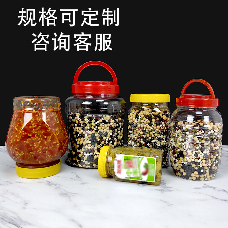 The manufacturer has 500g plastic bottle round transparent sealed broad bean paste cans with handles, 1 jin and 2 jin plastic cans with LIDS in stock Specification drawing