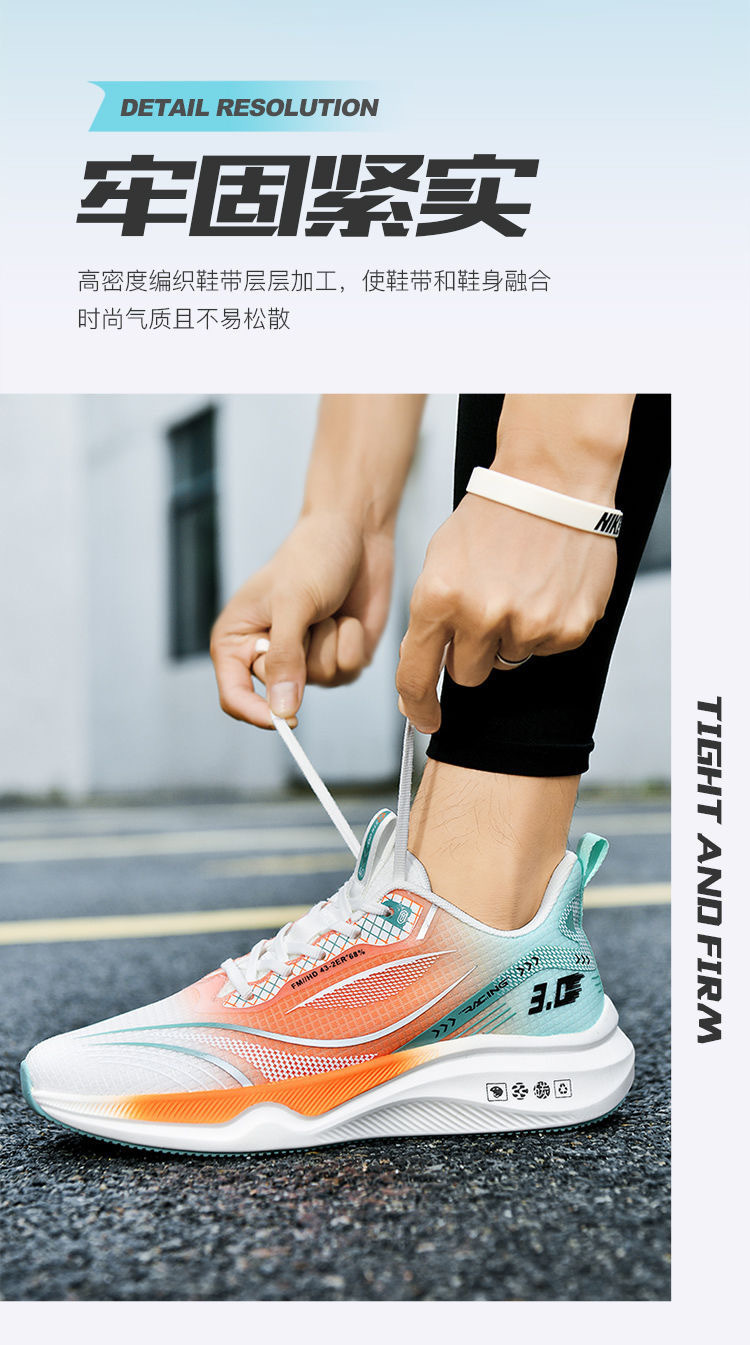 新款夏秋季新款超轻跑鞋运动鞋透气减震软底学生鞋轻便跑步鞋男鞋详情8