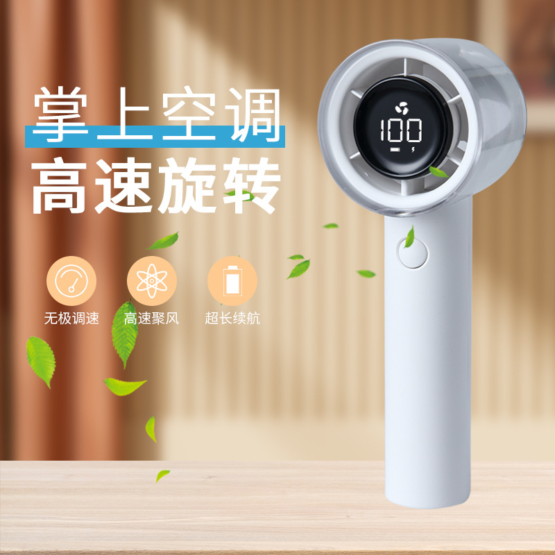 USB风扇、迷你风扇实物图