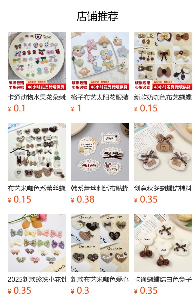 Creative three-dimensional pink heart-shaped fabric stickers, multi-color and multi-style DIY handcrafted jewelry accessories, hair ornaments, brooches, accessories and decorations pic 1