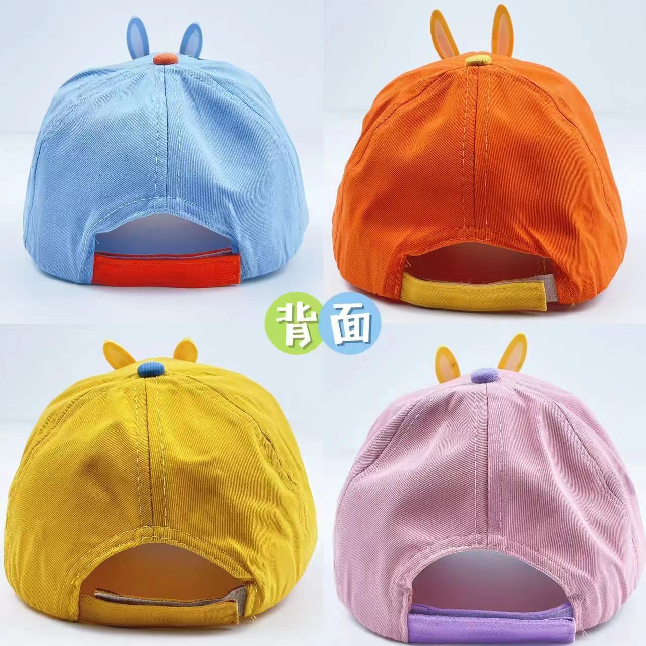 Children's Cap Children's Baseball Cap Children's Cap Baby New Cute Bunny Logo Children's Baby Cap Cartoon Cute Sun Protection Men's And Women's Baseball Cap Specification drawing