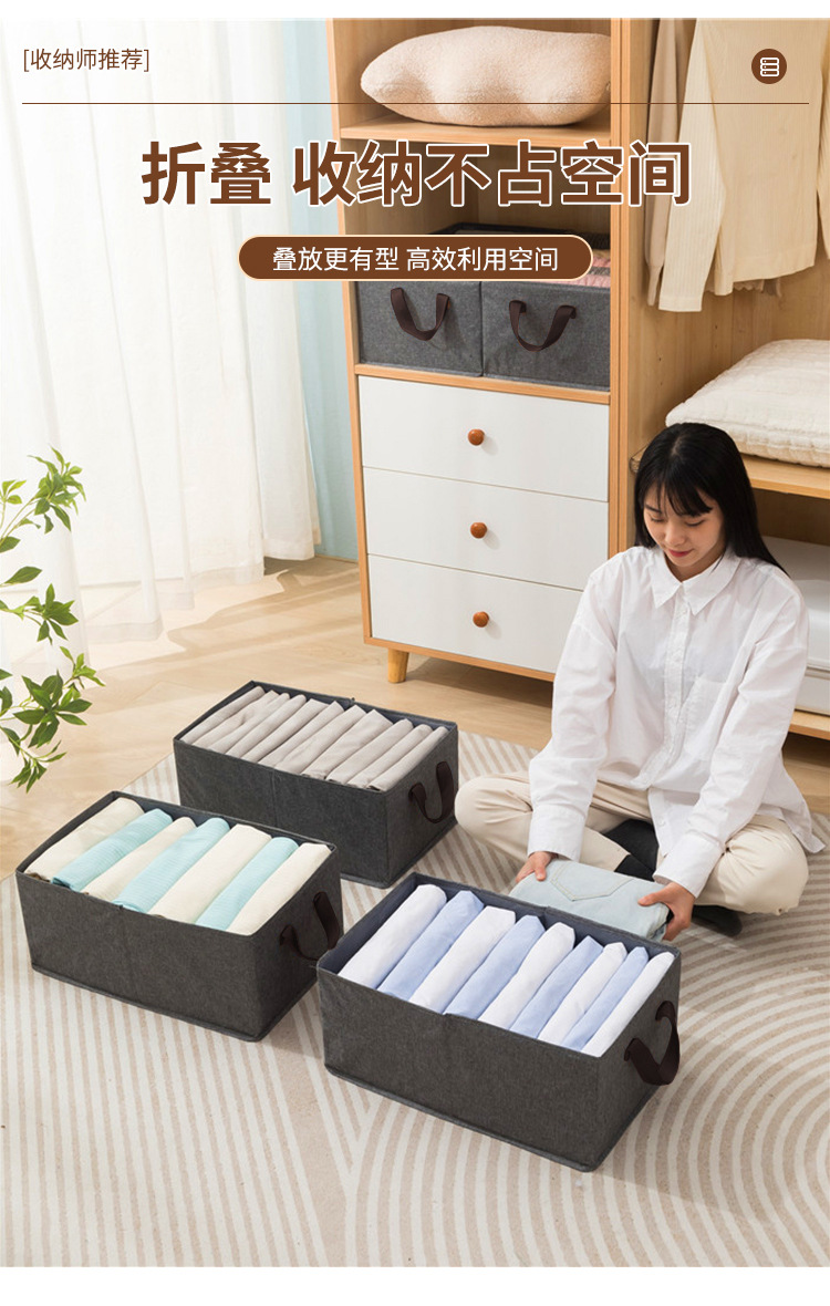 收纳箱阳离子钢架收纳盒多层叠加式储物箱衣服杂物归纳整理箱批发详情11
