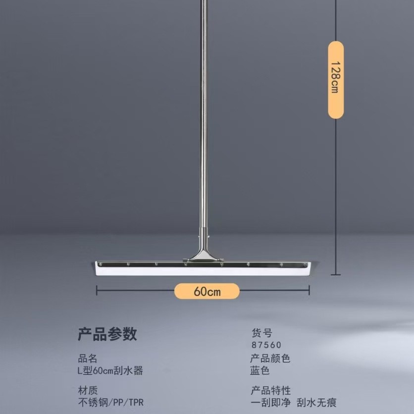 45/55/60/75 cm bathroom water scraper, floor scraper, water scraper for sweeping the floor, floor scraper, commercial use Application Scenario