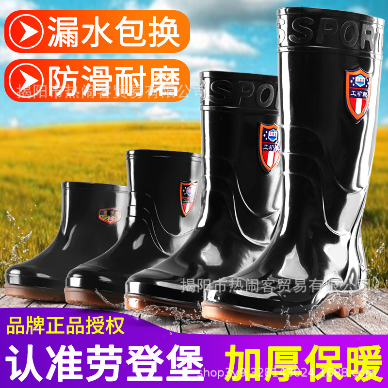 春秋男胶鞋男士高筒雨鞋长筒雨靴厨房防水靴牛筋底防滑加厚胶鞋男
