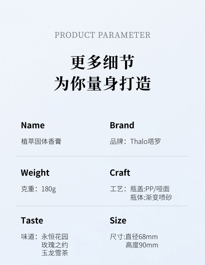 车载香薰高级感汽车香薰持久留香固体香膏家用家居除异味除臭香氛详情21