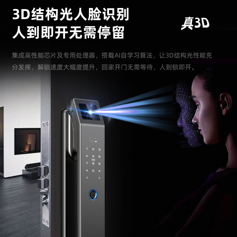 Fully automatic fingerprint lock, facial recognition smart door lock, entrance door, household security door, smart lock source factory details Picture