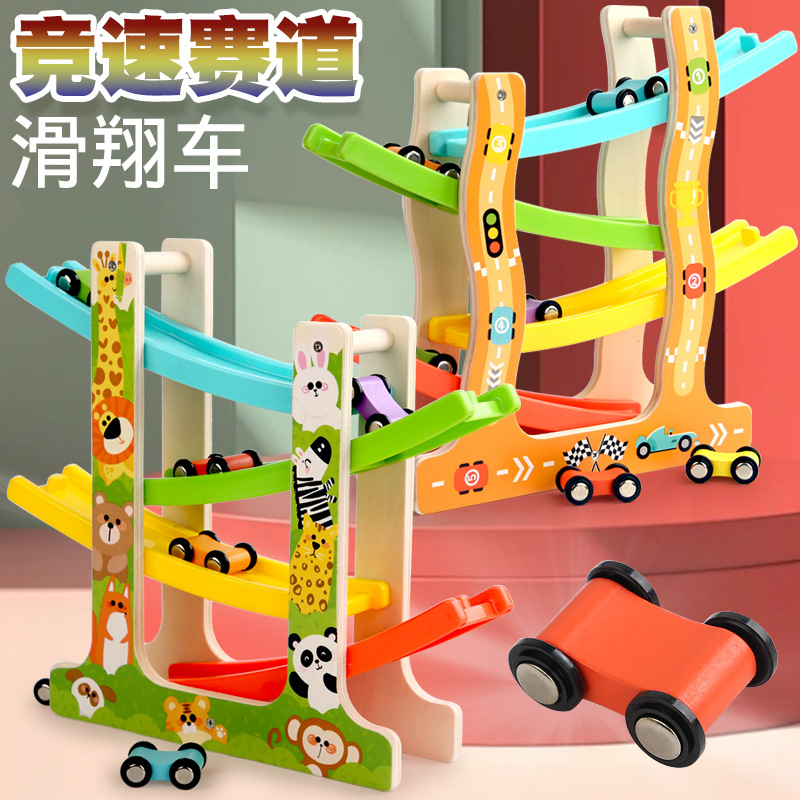 Wooden fun multi-layer track game, gliding car inertial slide with parking lot, beneficial intelligence parent-child toy