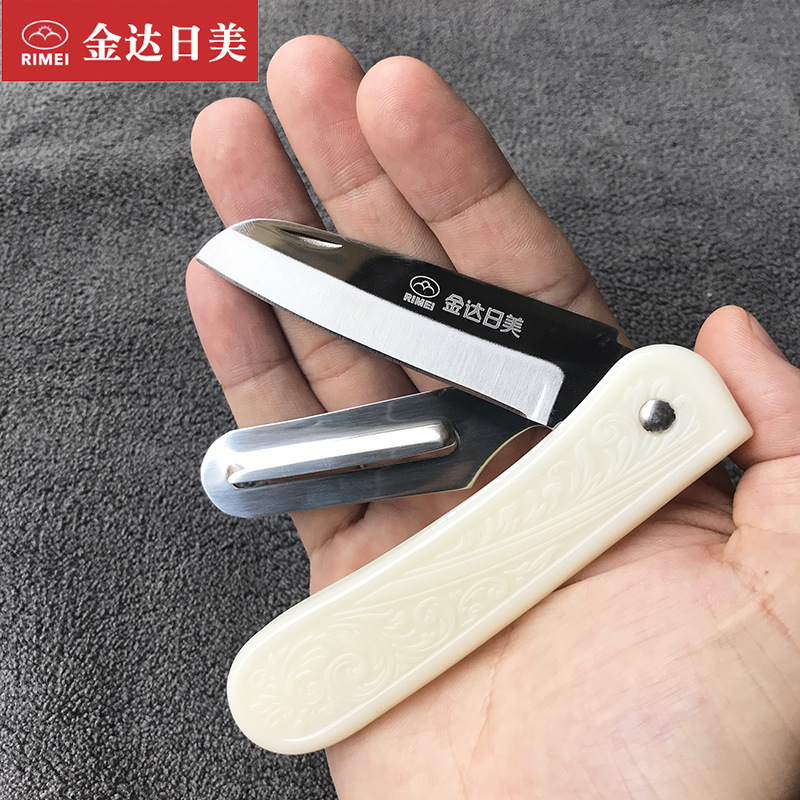 金达日美可折叠水果刀不锈钢随身便携小瓜果刀刮皮刀削皮器刨皮器